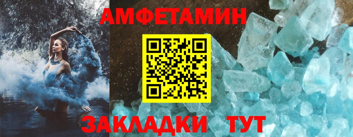 АМФ 98% Строитель