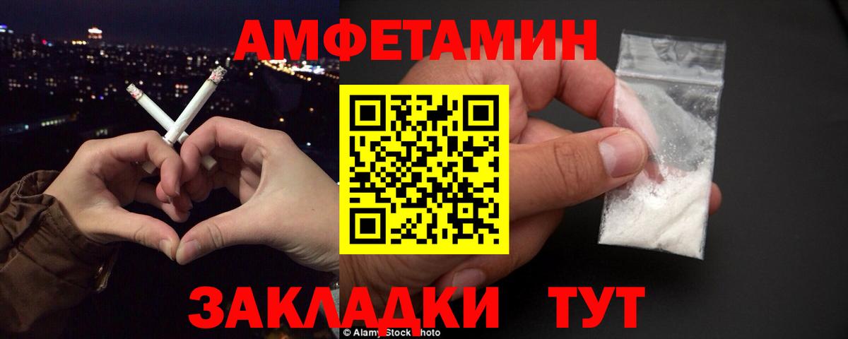 Строитель  АМФЕТАМИН Premium  Вход с VPN 