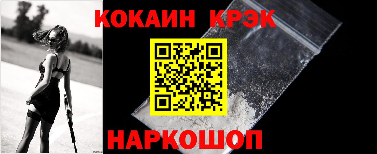 Строитель  КОКАИН 99%  КОКАИН VHQ  Вход с VPN 