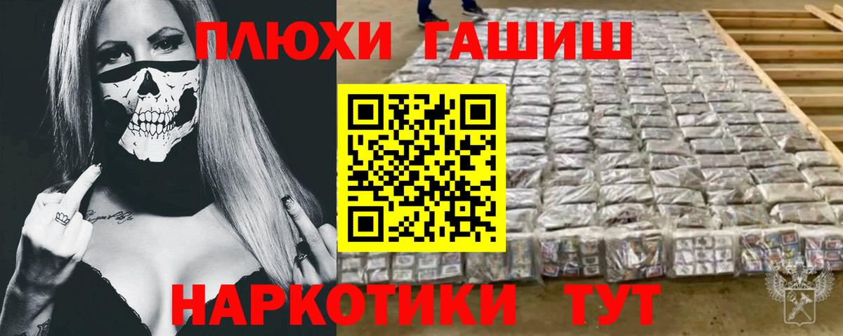 ГАШ AMNESIA HAZE  Вход с VPN  ГАШ AMNESIA HAZE  Строитель 