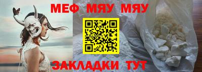 альфа пвп VHQ Первоуральск