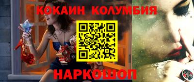 бошки Пенза