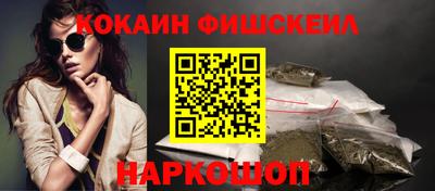 бошки Пенза