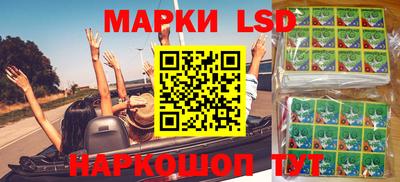бошки Пенза