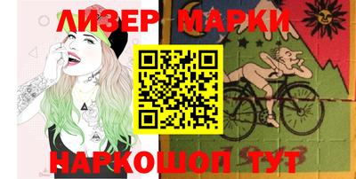 альфа пвп VHQ Первоуральск