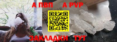 бошки Пенза