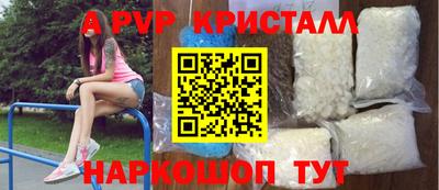 альфа пвп VHQ Первоуральск