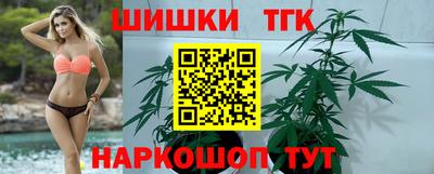 бошки Пенза