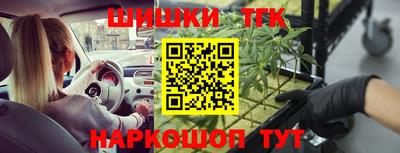 COCAINE Партизанск