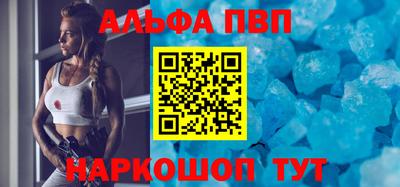 COCAINE Партизанск