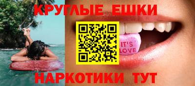 бошки Пенза