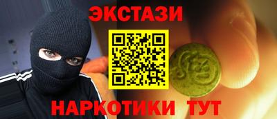 альфа пвп VHQ Первоуральск