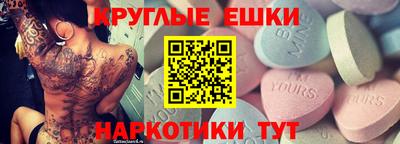 альфа пвп VHQ Первоуральск