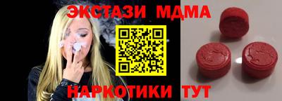 альфа пвп VHQ Первоуральск