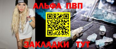 COCAINE Партизанск