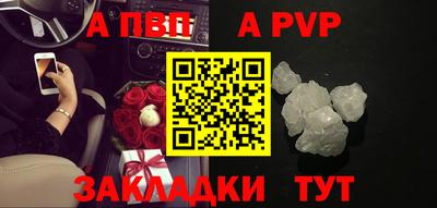 бошки Пенза
