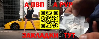COCAINE Партизанск