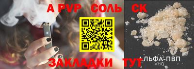 бошки Пенза