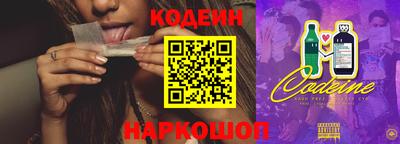 COCAINE Партизанск
