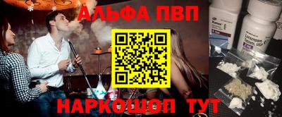 бошки Пенза