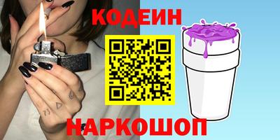 бошки Пенза