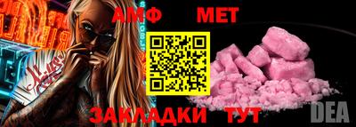 альфа пвп VHQ Первоуральск