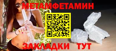альфа пвп VHQ Первоуральск