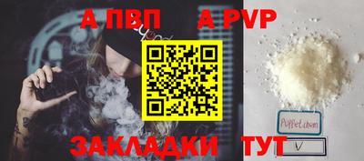 альфа пвп VHQ Первоуральск