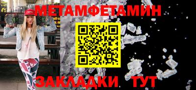 бошки Пенза