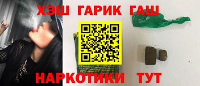 бошки Пенза