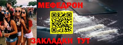 бошки Пенза