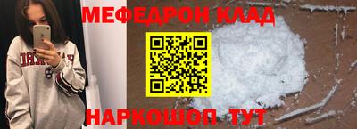 бошки Пенза