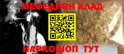 бошки Пенза