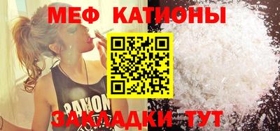 бошки Пенза