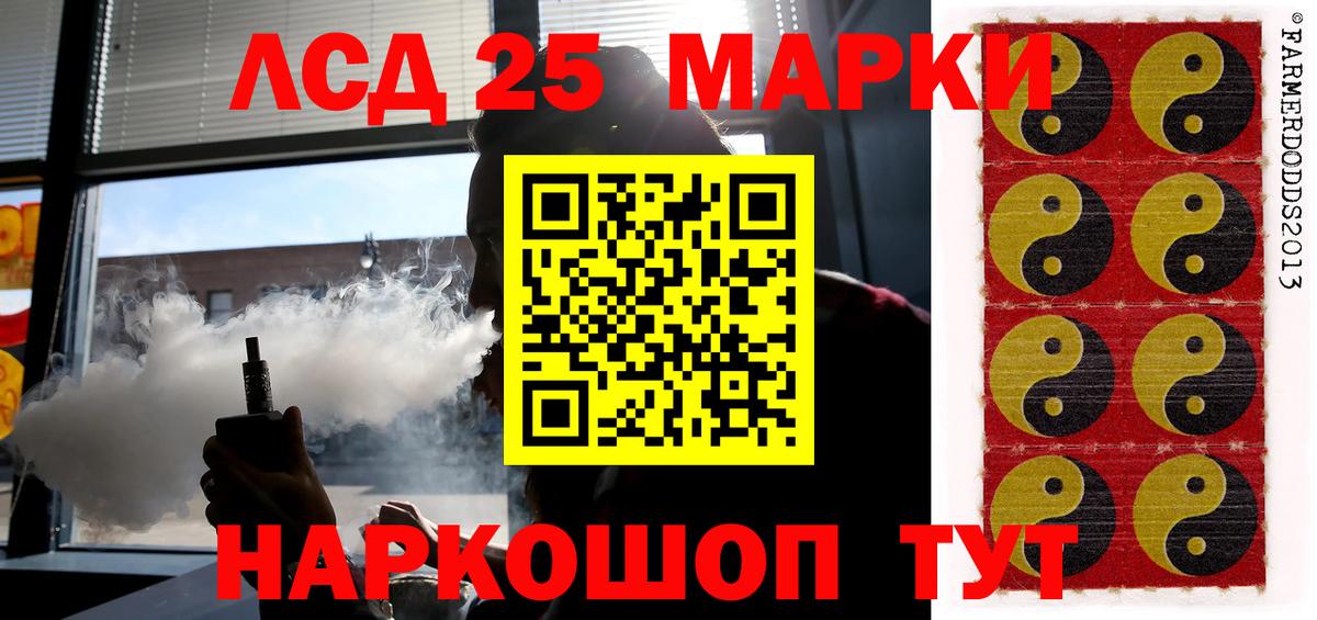 Лсд 25 экстази  ЛСД экстази кислота  LSD-25 экстази кислота  Вход с VPN  ссылка на мегу ссылки  Строитель 