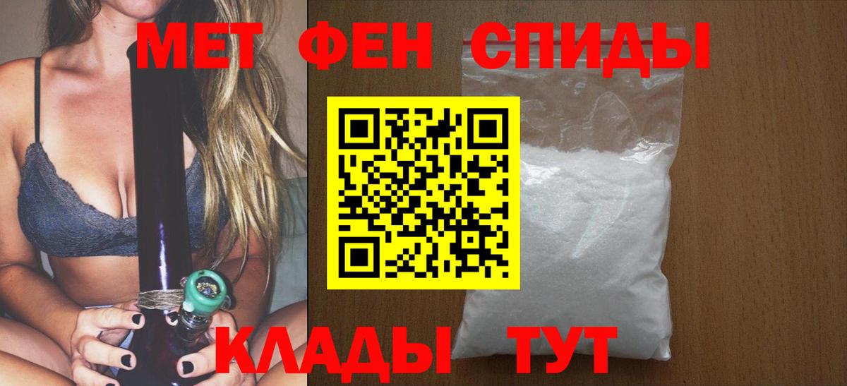 Строитель  Первитин Декстрометамфетамин 99.9%  Вход с VPN  Первитин Декстрометамфетамин 99.9% 