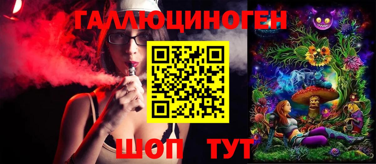 Галлюциногенные грибы MAGIC MUSHROOMS Строитель