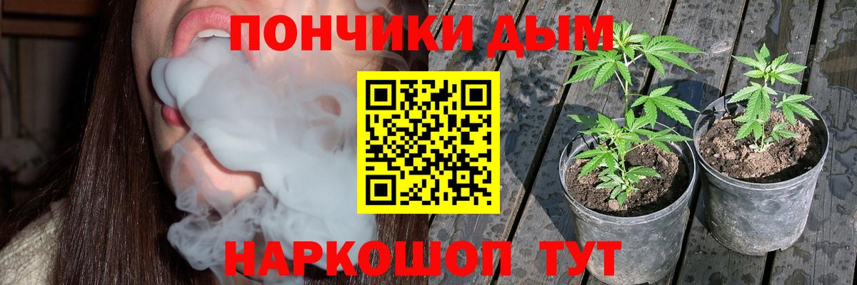 Канабис Bruce Banner  Каннабис SATIVA & INDICA  Вход с VPN  Строитель  МАРИХУАНА Amnesia 