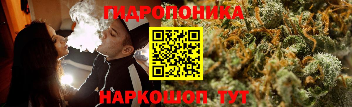 Конопля Ganja Строитель